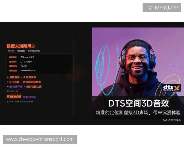 电竞电竞比赛的音效处理技术